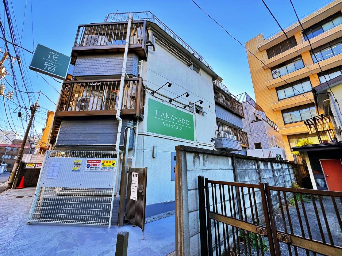 花宿新宿 Hanayado Shinjuku Tokyo Bagian luar foto